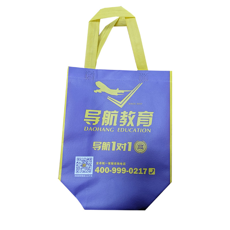 TB02 教培机构广告袋